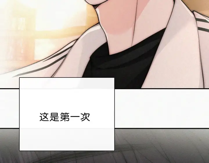 漫画《偏偏宠爱》第112话 你会保护我第23张图