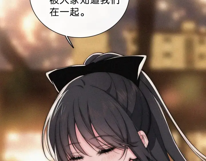 漫画《偏偏宠爱》第112话 你会保护我第27张图