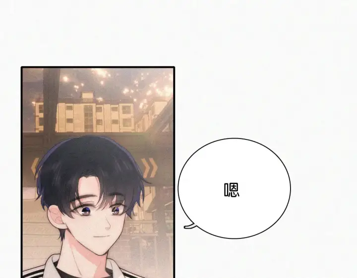 漫画《偏偏宠爱》第112话 你会保护我第31张图