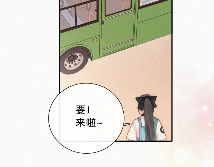 漫画《偏偏宠爱》第112话 你会保护我第33张图