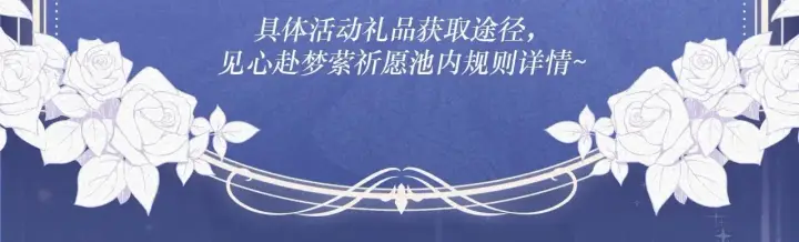 漫画《偏偏宠爱》特典预热：11月28日 星河万顷邂逅宠溺 百岁之好一言为定~第15张图