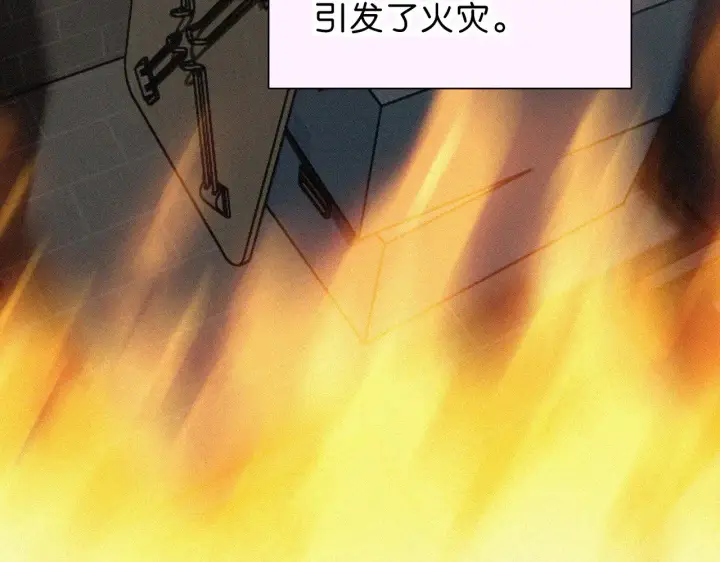 漫画《偏偏宠爱》第113话 我自愿的第24张图