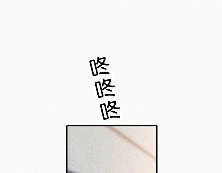 漫画《偏偏宠爱》第113话 我自愿的第55张图