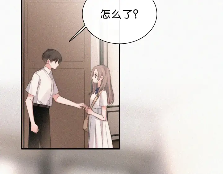 漫画《偏偏宠爱》第113话 我自愿的第57张图