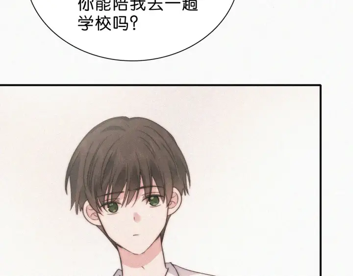 漫画《偏偏宠爱》第113话 我自愿的第60张图