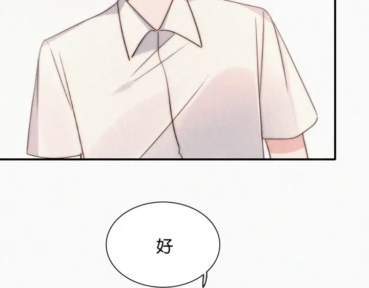 漫画《偏偏宠爱》第113话 我自愿的第61张图