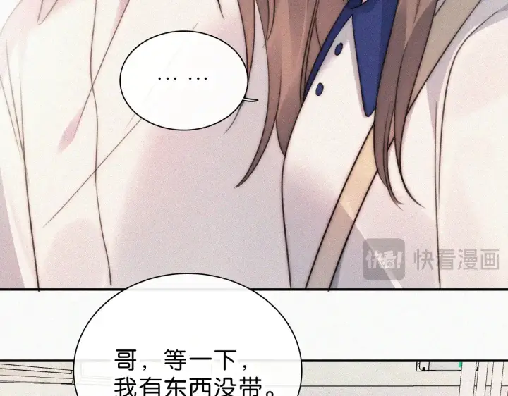 漫画《偏偏宠爱》第113话 我自愿的第66张图