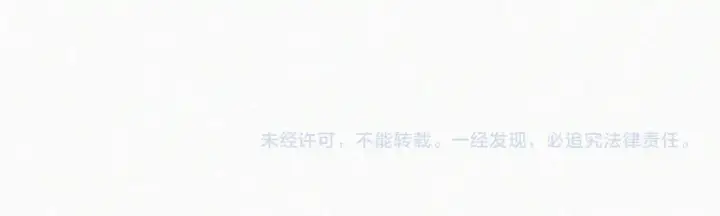 漫画《偏偏宠爱》第113话 我自愿的第78张图