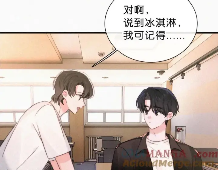 漫画《偏偏宠爱》第114话 火灾第28张图