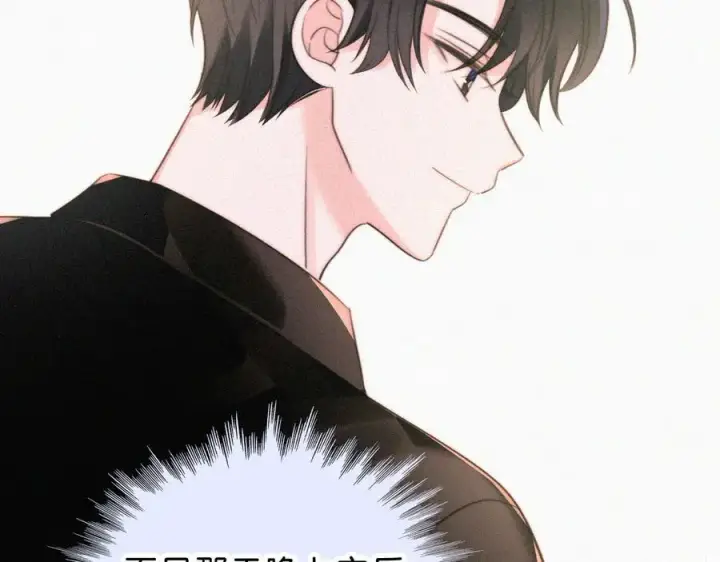 漫画《偏偏宠爱》第114话 火灾第44张图