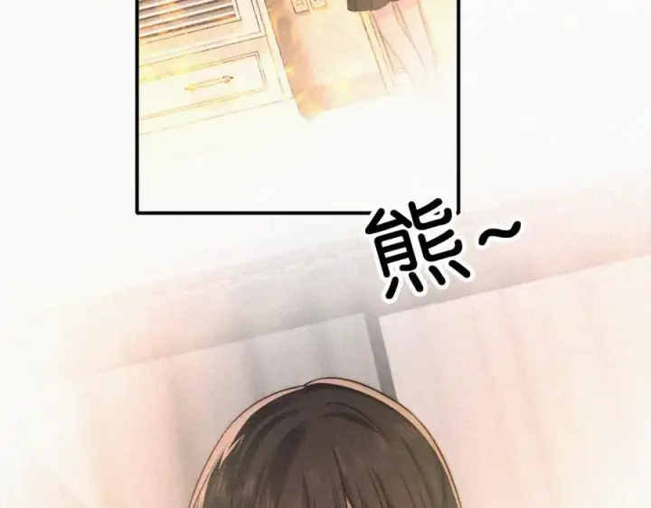 漫画《偏偏宠爱》第114话 火灾第47张图