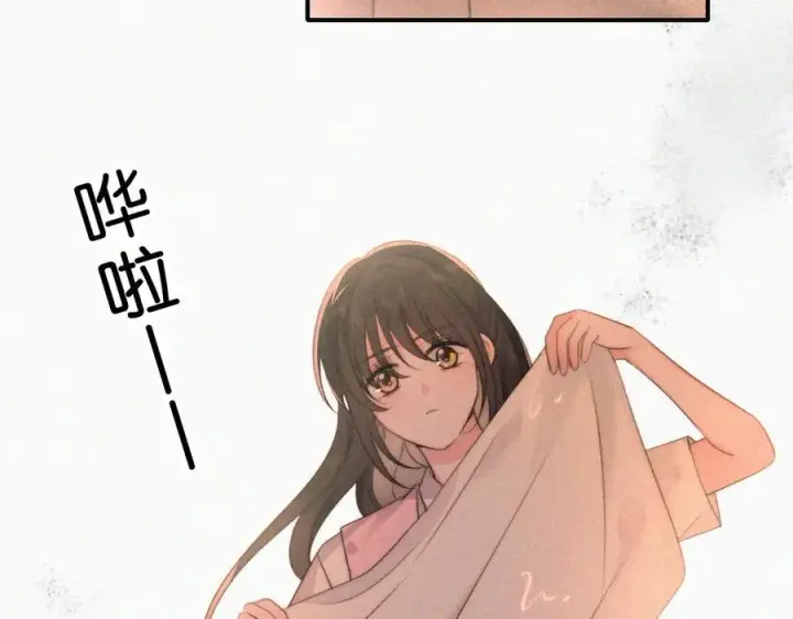 漫画《偏偏宠爱》第114话 火灾第69张图