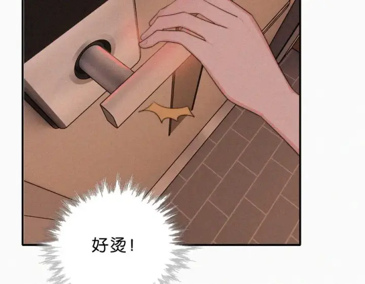 漫画《偏偏宠爱》第114话 火灾第78张图
