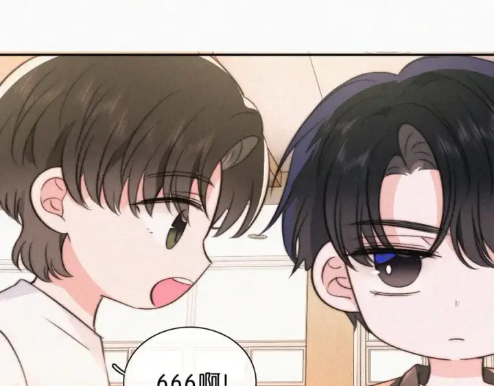 漫画《偏偏宠爱》第114话 火灾第8张图