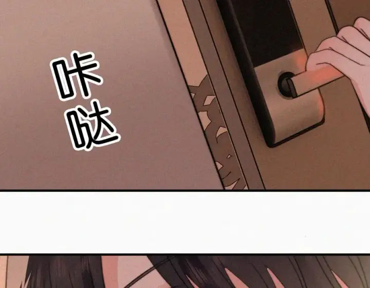 漫画《偏偏宠爱》第114话 火灾第81张图