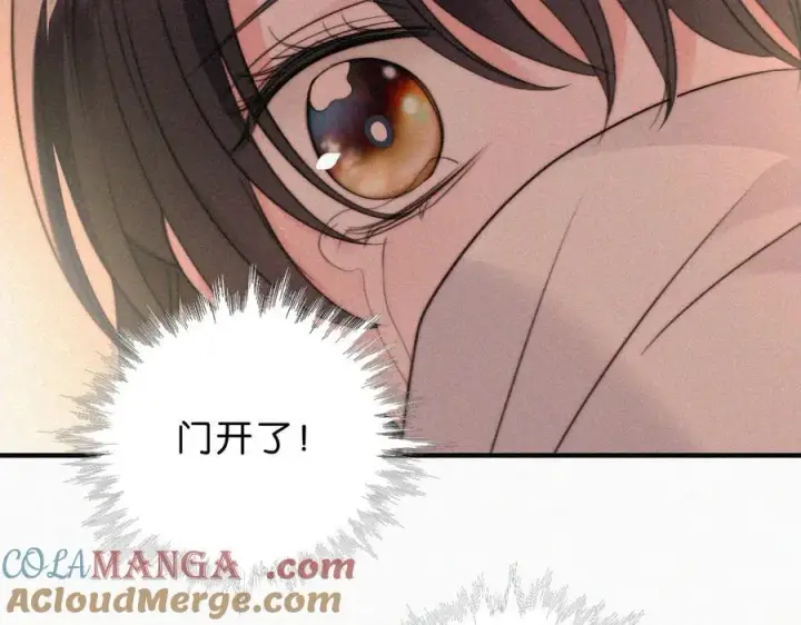 漫画《偏偏宠爱》第114话 火灾第82张图