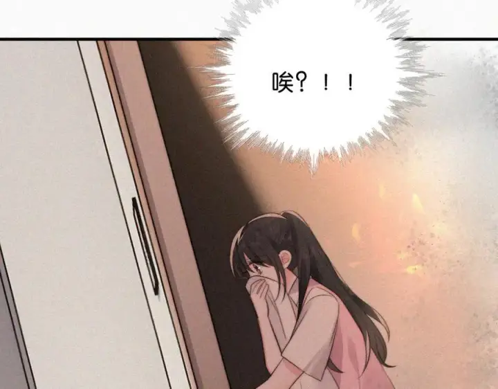 漫画《偏偏宠爱》第114话 火灾第83张图