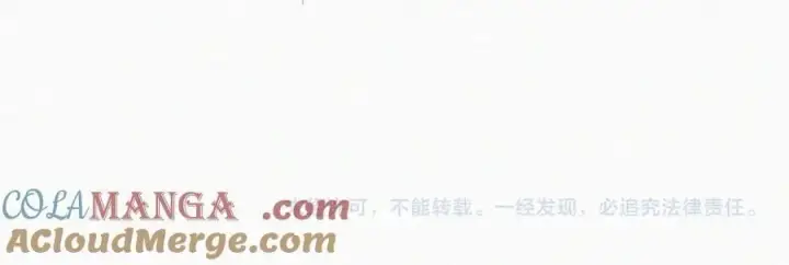 漫画《偏偏宠爱》第114话 火灾第85张图