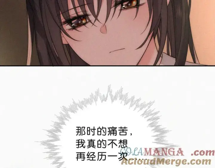 漫画《偏偏宠爱》第115话 眼泪第16张图