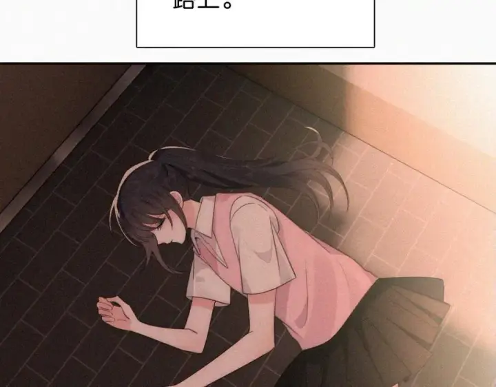 漫画《偏偏宠爱》第115话 眼泪第32张图