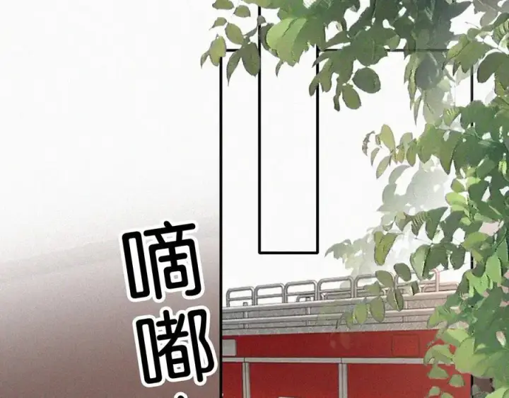 漫画《偏偏宠爱》第115话 眼泪第42张图