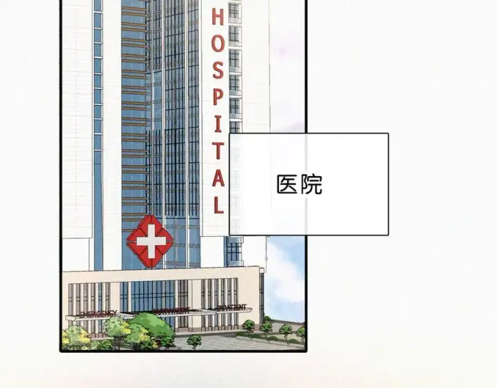 漫画《偏偏宠爱》第115话 眼泪第56张图