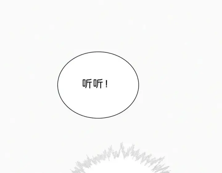 漫画《偏偏宠爱》第115话 眼泪第59张图