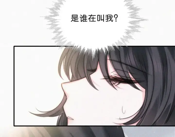 漫画《偏偏宠爱》第115话 眼泪第60张图