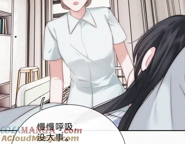 漫画《偏偏宠爱》第115话 眼泪第64张图