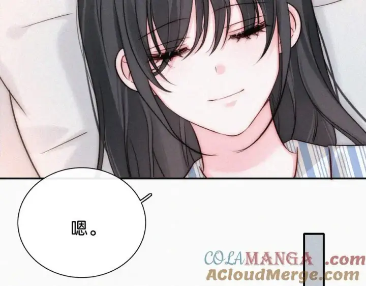漫画《偏偏宠爱》第115话 眼泪第82张图