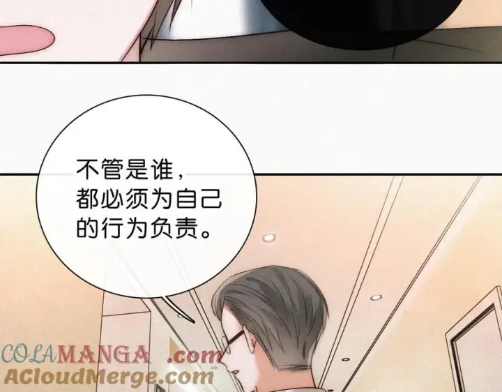 漫画《偏偏宠爱》第115话 眼泪第88张图