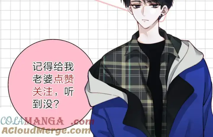 漫画《偏偏宠爱》第115话 眼泪第94张图