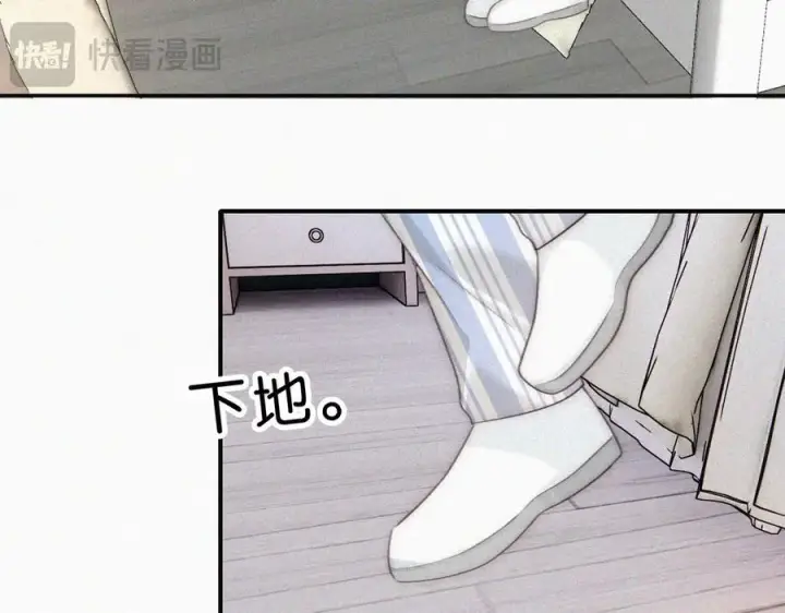 漫画《偏偏宠爱》第116话 他在哪？第35张图