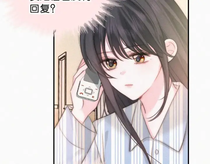 漫画《偏偏宠爱》第116话 他在哪？第45张图