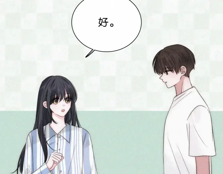 漫画《偏偏宠爱》第117话 分手第55张图