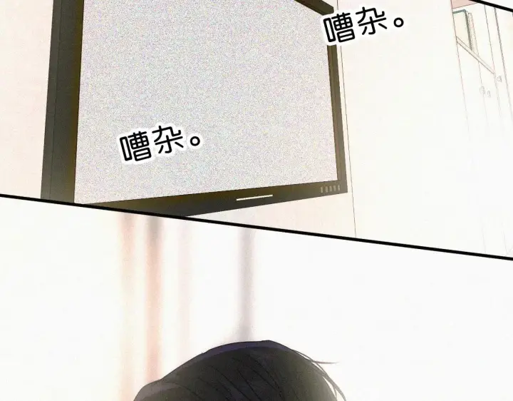 漫画《偏偏宠爱》第117话 分手第62张图