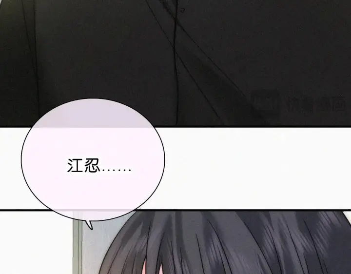 漫画《偏偏宠爱》第117话 分手第68张图
