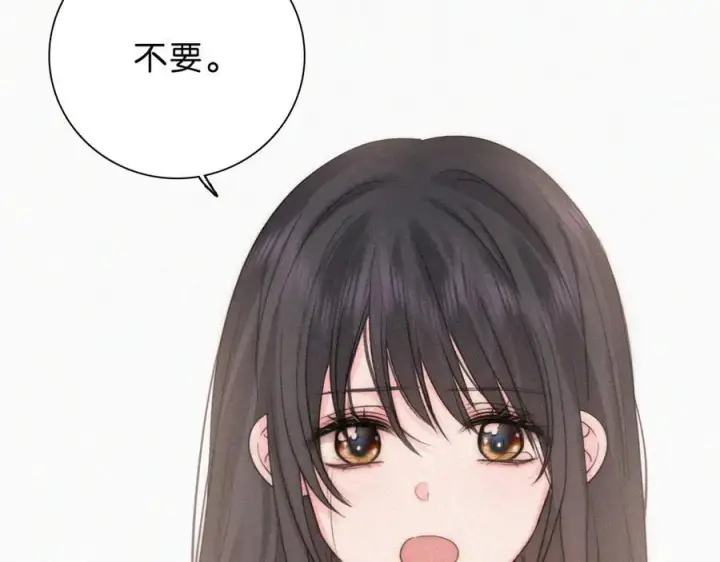 漫画《偏偏宠爱》第118话 狠话第26张图