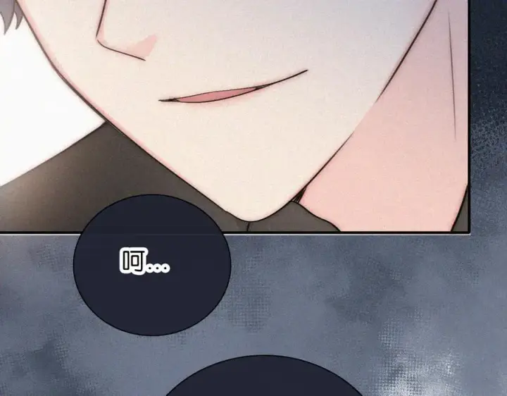 漫画《偏偏宠爱》第118话 狠话第29张图