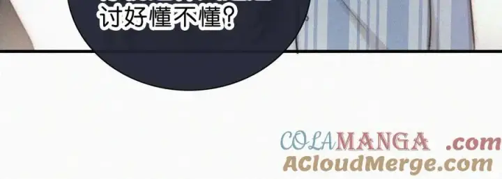 漫画《偏偏宠爱》第118话 狠话第34张图