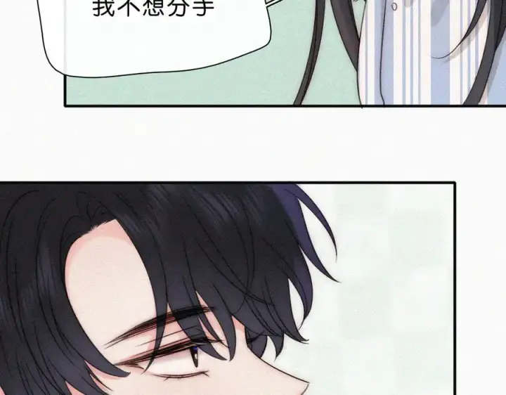 漫画《偏偏宠爱》第118话 狠话第39张图