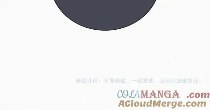 漫画《偏偏宠爱》第118话 狠话第58张图