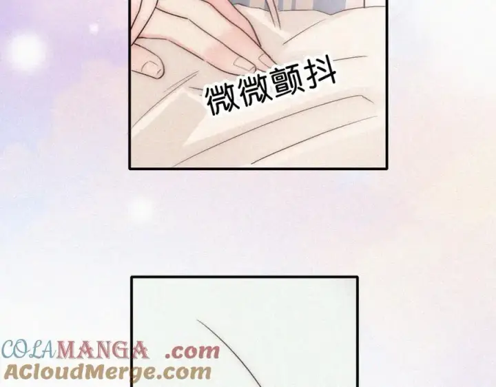 漫画《偏偏宠爱》第118话 狠话第7张图