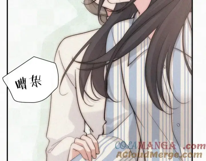 漫画《偏偏宠爱》第119话 我认输第13张图