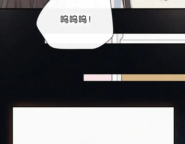 漫画《偏偏宠爱》第119话 我认输第23张图