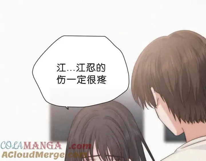 漫画《偏偏宠爱》第119话 我认输第28张图