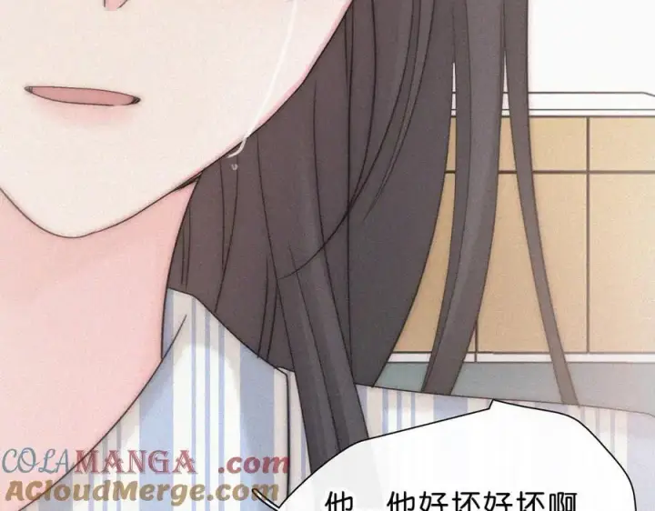 漫画《偏偏宠爱》第119话 我认输第31张图