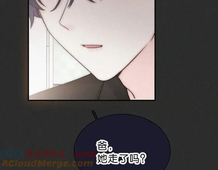 漫画《偏偏宠爱》第119话 我认输第37张图