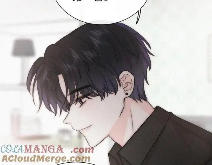 漫画《偏偏宠爱》第119话 我认输第43张图