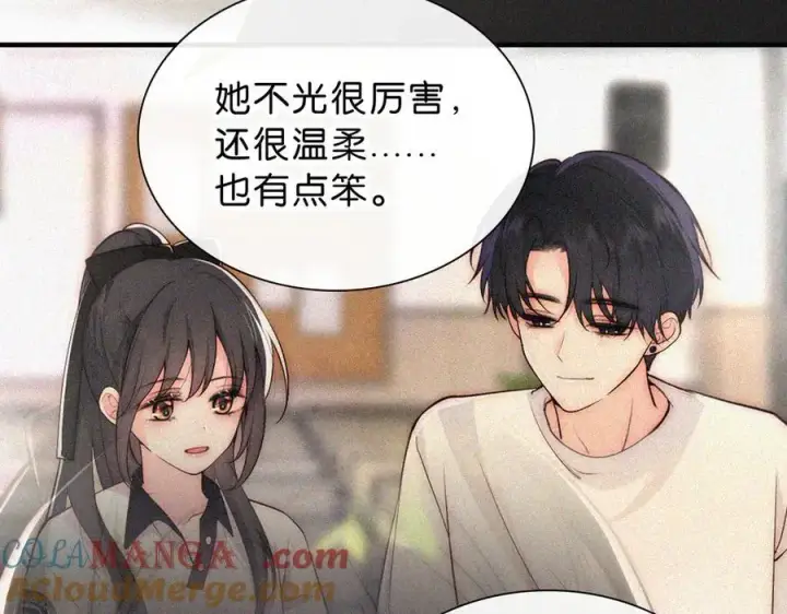 漫画《偏偏宠爱》第119话 我认输第46张图